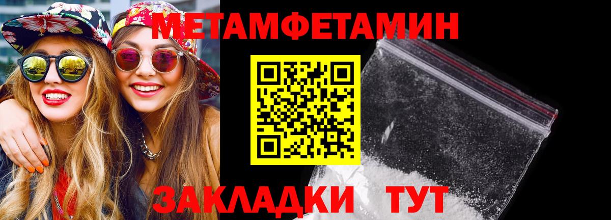 АМФЕТАМИН Premium  АМФ  Златоуст  Вход с VPN 