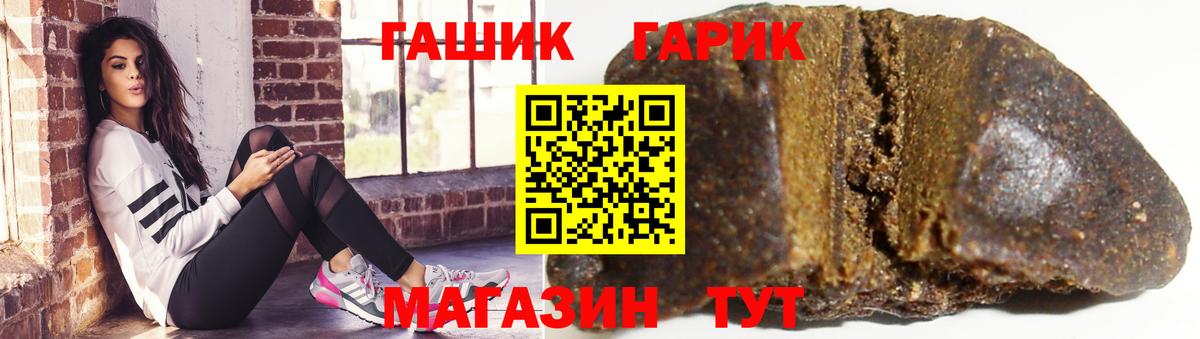 цена   ГАШИШ гашик  Гашиш Premium  Вход с VPN  Златоуст 