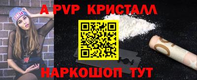ешки Ярославль