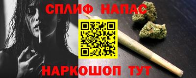 марихуана Ярцево