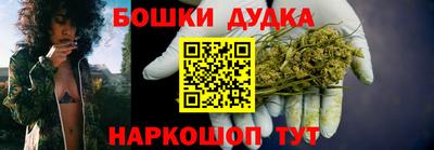 марихуана Ярцево