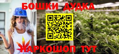 тгк Ангарск