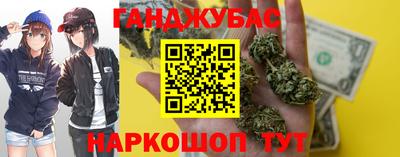 марихуана Ярцево