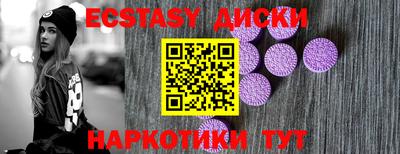 дурь Анапа