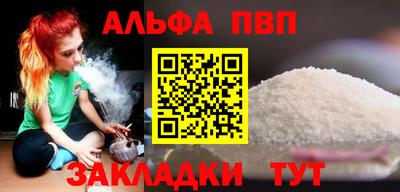 марихуана Ярцево