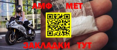 тгк Ангарск