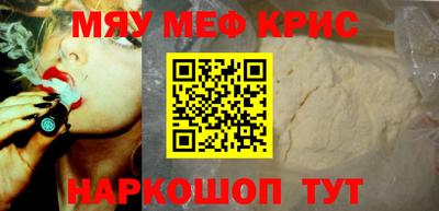 ешки Ярославль
