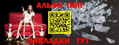 дмт Янаул