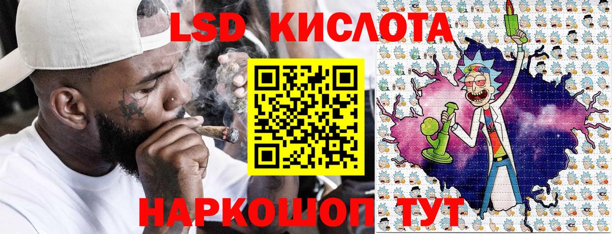 наркошоп  Марки N-bome 1,8мг  Марки N-bome 1,8мг  Вход с VPN  Златоуст 