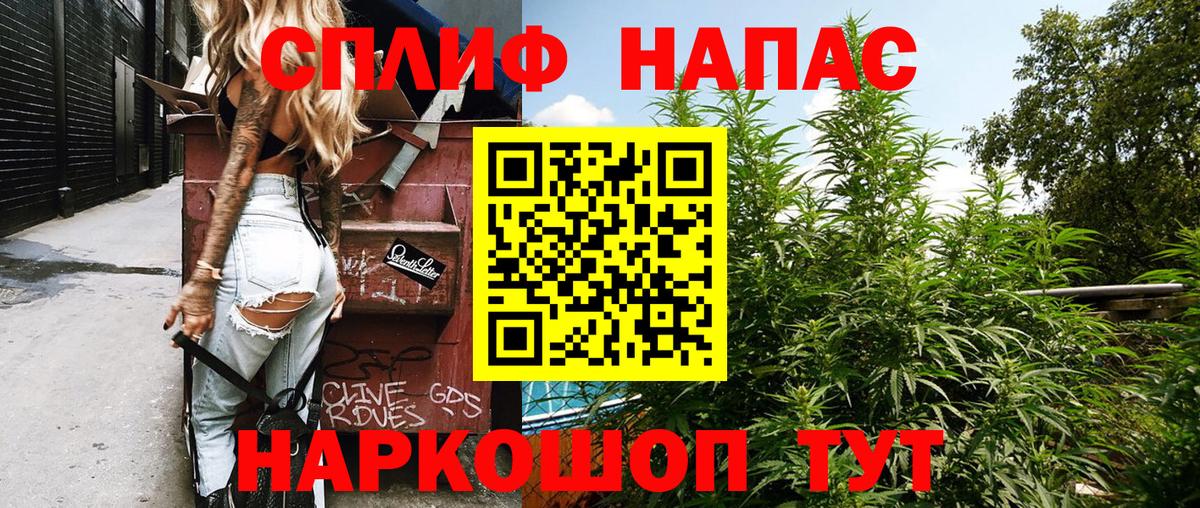 Марихуана семена Златоуст